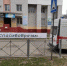 В брянском регионе  поблагодарили сражающихся с коронавирусной инфекцией врачей - Газета Наше время