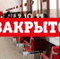 С 13 по 19 апреля МФЦ в брянском регионе работать не будут - Газета Наше время