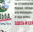 Старт проекта «Судьба солдата. Онлайн» - Газета Наше время