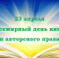 Источник многовековой мудрости - Навлинская центральная библиотека
