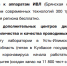 Меры, принимаемые в Брянской области в борьбе с коронавирусом, отмечены федеральным институтом исследований - Газета Наше время