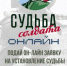 Стартовал проекта «Судьба солдата. Онлайн» - Газета Наше время