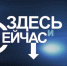 Жители Брянщины смогут задать вопросы, касающиеся сдачи ЕГЭ и дистанционного обучения (12+) - Газета Наше время