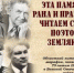 Итоги видеомарафона “Эта память – рана и праздник” - Навлинская центральная библиотека