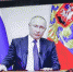 Владимир Путин объявил о новых мерах поддержки семей с детьми - Газета Наше время