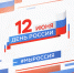 Россия держится на людях труда - Газета Наше время