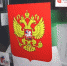 Свое мнение по поправкам в Конституцию высказал полный кавалер Ордена Трудовой Славы из Брянска - Газета Наше время