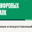 На Всероссийском дне поля, проходящем на Брянщине, представлены цифровые решения для аграрного сектора - Газета Наше время