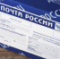 «Легкий возврат»: жители Брянской области осваивают новую услугу в отделениях Почты России - Газета Наше время