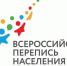 Кто мы и откуда: перепись посчитает народы и языки России - Газета Наше время