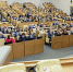 Госдума приняла в первом чтении поправки «Единой России» в Трудовой кодекс о работе на «удаленке» - Газета Наше время