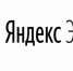На стадионе «Динамо» в Брянске состоится матч-открытие - Газета Наше время