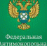 Заместитель руководителя Брянского УФАС России ответила на вопросы журналистов об изменениях в 223-ФЗ - Газета Наше время