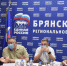 Владимир Оборотов: Брянщина стала одним из лучших регионов в стране по количеству площадок «Диктанта Победы» - Газета Наше время