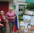 Гордо реет триколор - Навлинская центральная библиотека