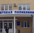 В Фокинском районе Брянска Губернатор Александр Богомаз посетил новую детскую поликлинику - Газета Наше время