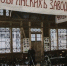 Историк показал уникальное фото бизнесменов Брянщины 1913 года - Газета Наше время