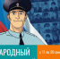 В брянском регионе за звание «Народный участковый» будут соревноваться 13 претендентов - Газета Наше время