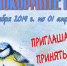 В Брянской области стартовала акция «Покормите птиц!» (6+) - Газета Наше время