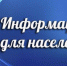 Выросли размеры ежемесячных  денежных выплат - Газета Наше время