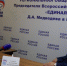 Председатель Брянской облдумы Валентин Суббот проводит прием граждан - Газета Наше время