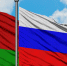 Брянщина экспортировала в соседнюю Белоруссию товары на 66,7 миллиона долларов - Газета Наше время