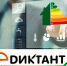 Жителям Брянщины старше 12 лет приготовили «Е-ДИКТАНТ» - Газета Наше время