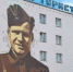 На историческом Параде Победы символический ключ от Берлина нёс брянский герой Михаил Дука - Газета Наше время