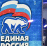 Председатель «Единой России» дал поручения на разработку ряда законопроектов, а тем временем в Брянской области подвели итоги декады приема жителей региона - Газета Наше время