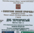 IMG 20201216 WA0003 - Администрация Навлинского района