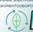 SEDO - Администрация Навлинского района