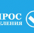 4 - Администрация Навлинского района