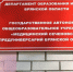 Учеников Брянска приглашают на испытания в Сеченовский предуниверсарий - Газета Наше время