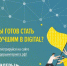 Брянские диджитал-специалисты могут войти в федеральный кадровый резерв - Газета Наше время