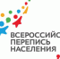 Итоги регионального конкурса речевок о Всероссийской переписи населения - Газета Наше время