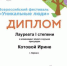 Музыкальный руководитель из Брянска стала лауреатом конкурса «Уникальные люди» - Газета Наше время