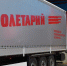 Государственную поддержку получат предприятия Брянска - Газета Наше время