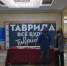 Жители Брянской области познакомятся с выставкой арт-кластера «Таврида» (12+) - Газета Наше время