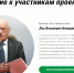 WebPic2OblakoZdr - Администрация Навлинского района