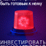 oxranaplakat150421 - Администрация Навлинского района