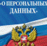 О соблюдении законодательства - Газета Наше время
