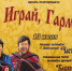 «Играй гармонь, любимая!» в Алешинке  (6+)   - Газета Наше время