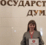 Брянская учительница победила в конкурсе «Лучший молодой преподаватель» - Газета Наше время