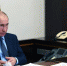 Президент РФ Владимир Путин наградил брянских учителей за борьбу с пандемией коронавируса - Газета Наше время