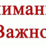 «Вакцинация нации — сила государства!» — сводный обзор субъектов РФ - Газета Наше время