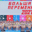 Во Всероссийском конкурсе «Большая перемена» победили трое брянских школьников - Газета Наше время