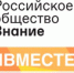Российское общество «Знание» проведет прямой эфир с Михаилом Мурашко по вопросам вакцинации - Газета Наше время