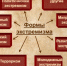 Терапевтический эффект - Газета Наше время