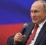 Владимир Путин: Я рассчитываю, что «Единая Россия» сохранит свои позиции после выборов - Газета Наше время
