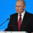 Владимир Путин внес свои предложения в народную программу «Единой России» - Газета Наше время